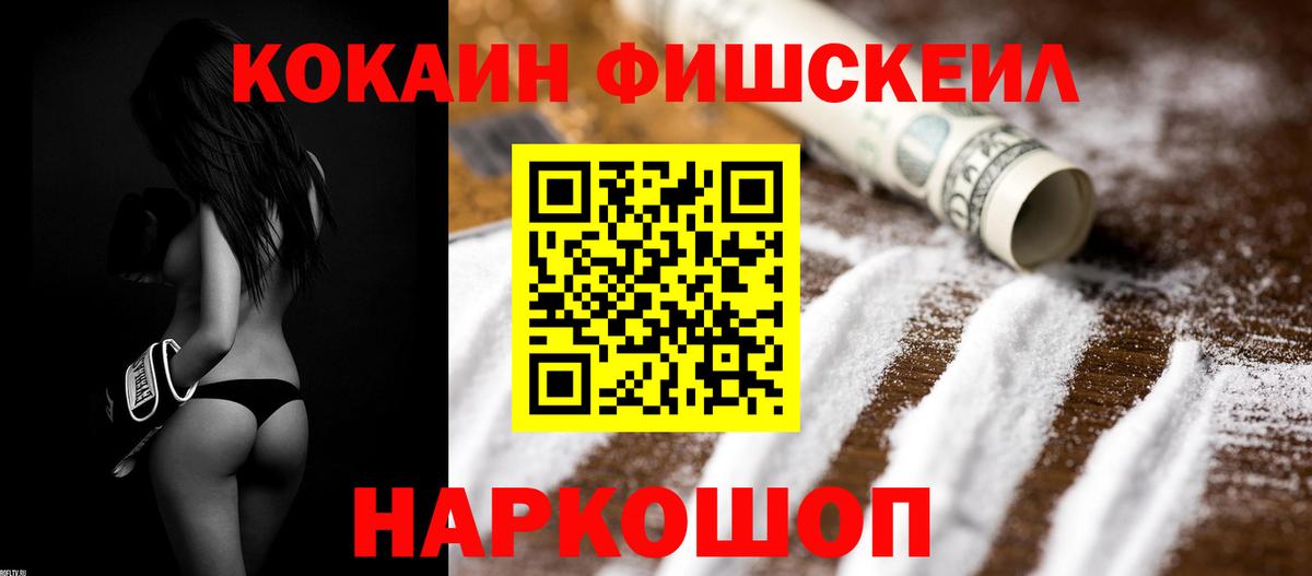 КОКАИН 98% Ипатово
