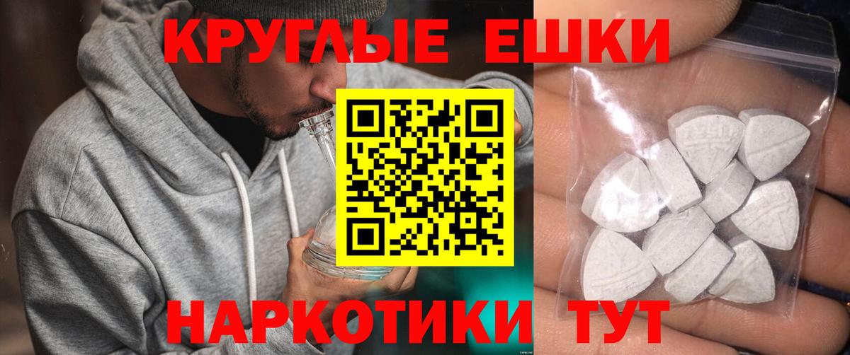 ЭКСТАЗИ 300 mg  Вход с VPN  Ипатово  mega ссылка  Экстази 280мг  Ecstasy 
