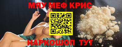 крисы Берёзовский