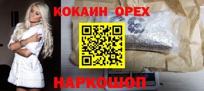кокс Беслан