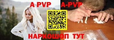 тгк Будённовск