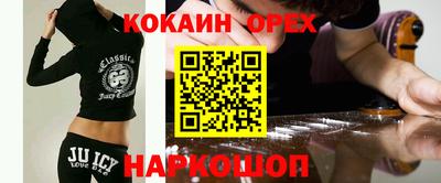 круглые Бузулук