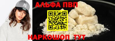 тгк Будённовск