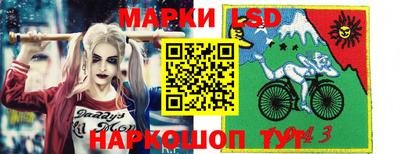 кокс Беслан