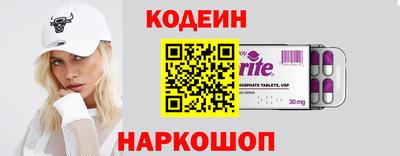 тгк Будённовск