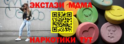 кокс Беслан