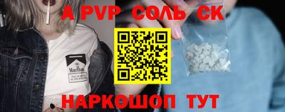круглые Бузулук