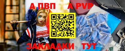 тгк Будённовск