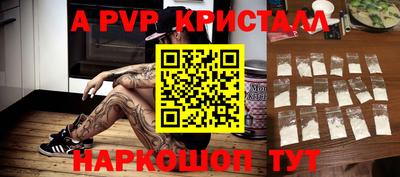 кокс Беслан