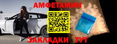 мефедрон VHQ Бугуруслан
