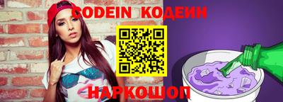мефедрон VHQ Бугуруслан