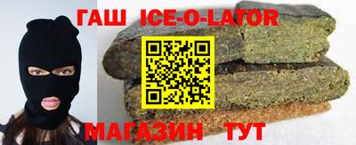 кокс Беслан