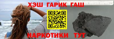 кокс Беслан
