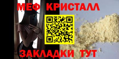 кокс Беслан