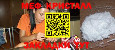 мефедрон VHQ Бугуруслан