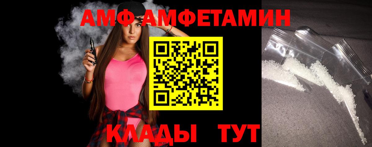 Первитин кристалл Ипатово