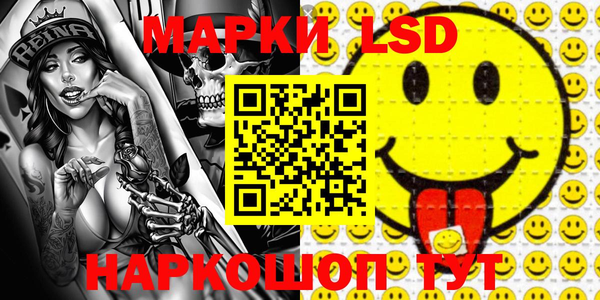 Марки N-bome 1500мкг Ипатово