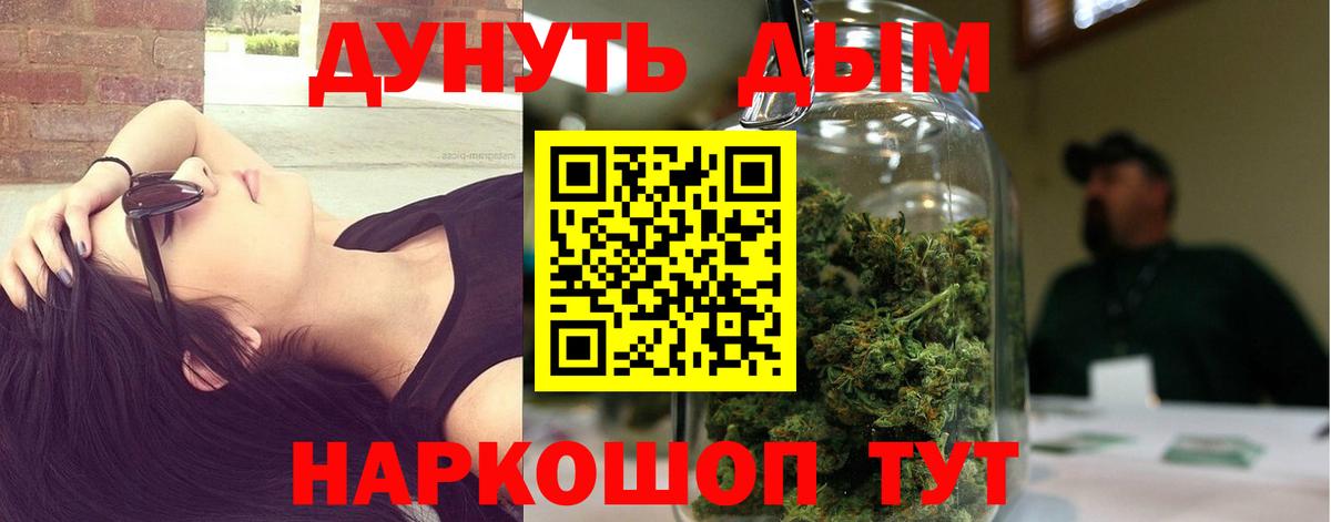 Бошки марихуана ГИДРОПОН  Каннабис марихуана  Ипатово  Конопля ГИДРОПОН  Вход с VPN 