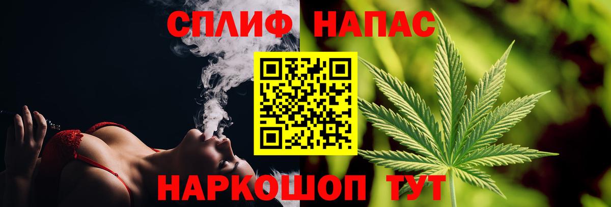 Шишки марихуана конопля Ипатово